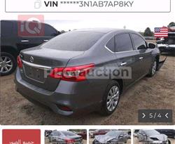 نيسان سنترا